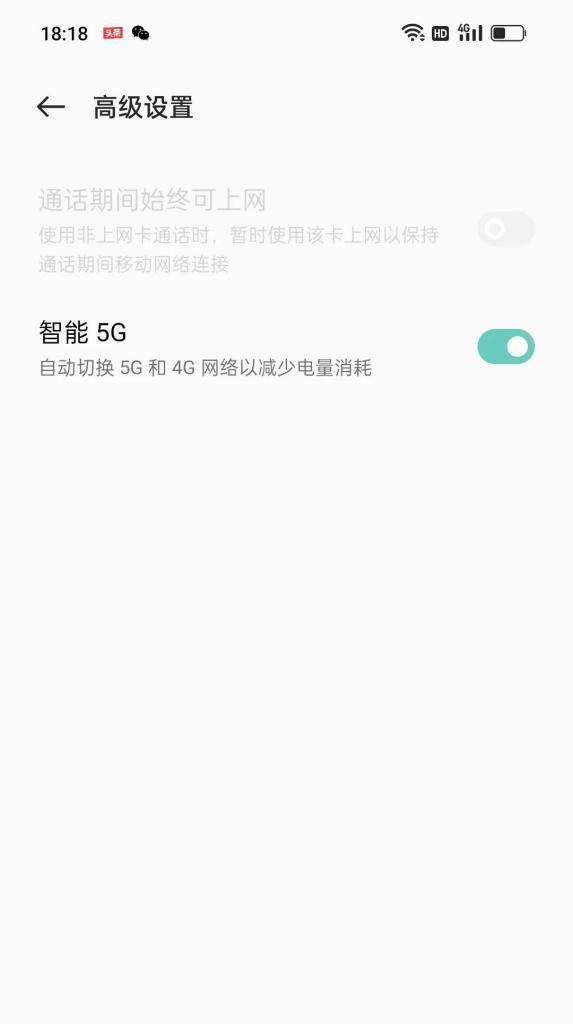 一加ace无法开启wifi的原因是什么？