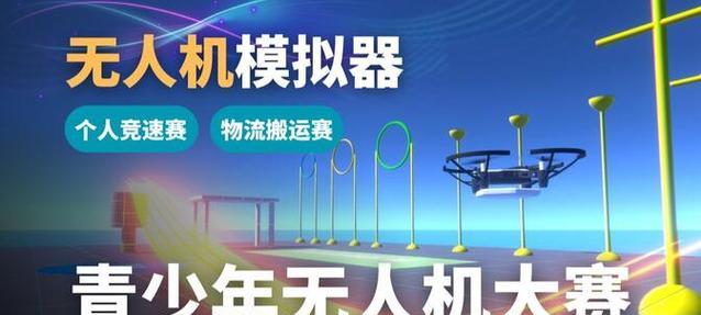 无人局模拟器如何卡？操作步骤是什么？