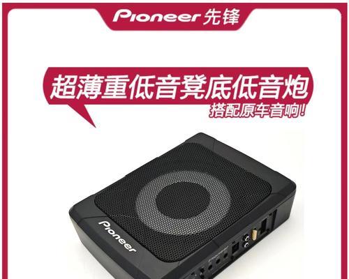 汽车底坐低音炮安装方法有哪些？