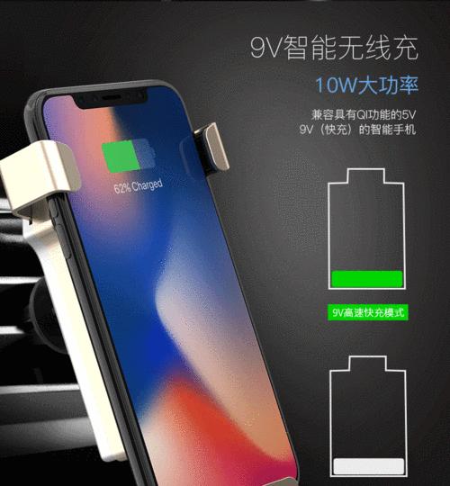 手机粘贴充电器怎么用？使用过程中需要注意什么？