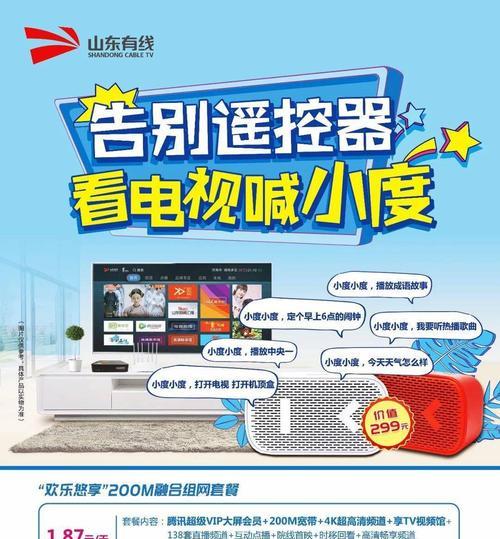 小度如何识别网络电视与机顶盒？操作指南是什么？