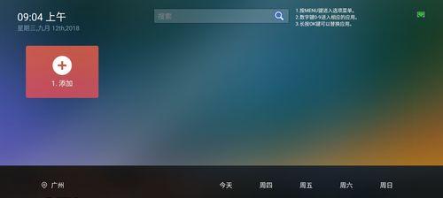 小度如何识别网络电视与机顶盒？操作指南是什么？