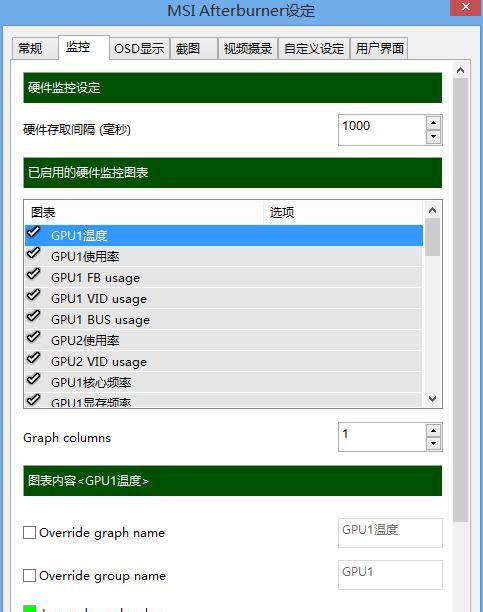 显卡加速频率如何恢复默认设置？恢复后性能有提升吗？