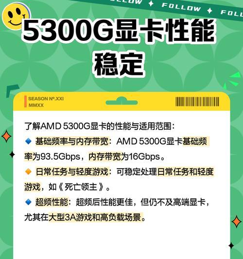 显卡ldaa功能是什么？ldaa在显卡中起什么作用？