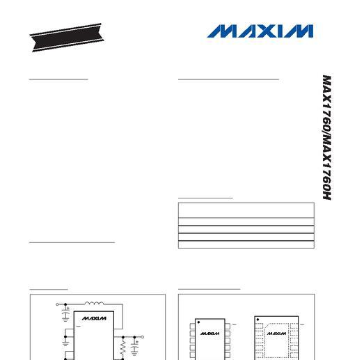 网关华为P9premium具体指什么？