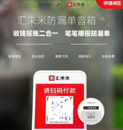 清徐地区哪里可以购买收款音响？购买时应注意什么？
