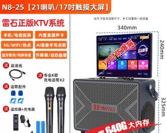 广场舞视频如何传输到专用音响？