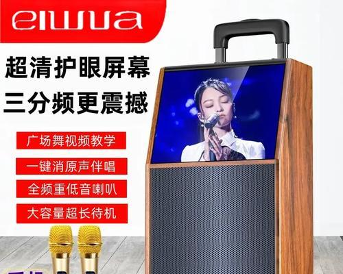 广场舞视频如何传输到专用音响？