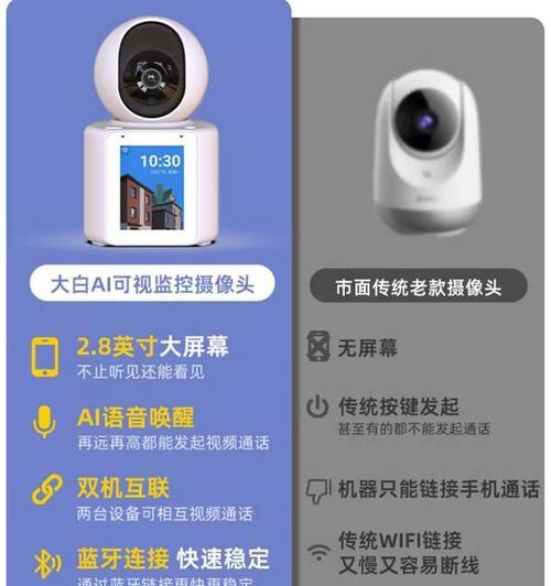 小孩互动摄像头怎么用手机控制？小孩互动摄像头的手机控制方法是什么？