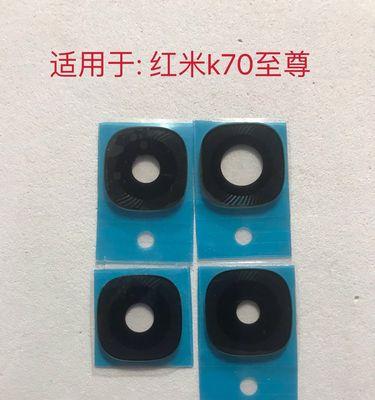 摄像头小米追踪功能如何在手机上使用？