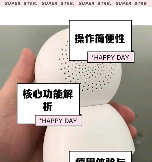 摄像头小米追踪功能如何在手机上使用？