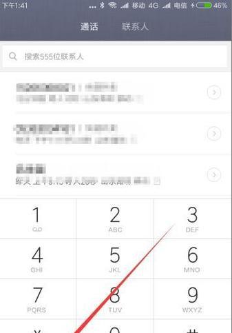 荣耀手机自动拨号设置方法是什么？