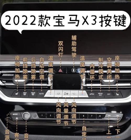 荣耀手机怎么连接宝马x3车机？连接步骤和可能出现的问题？