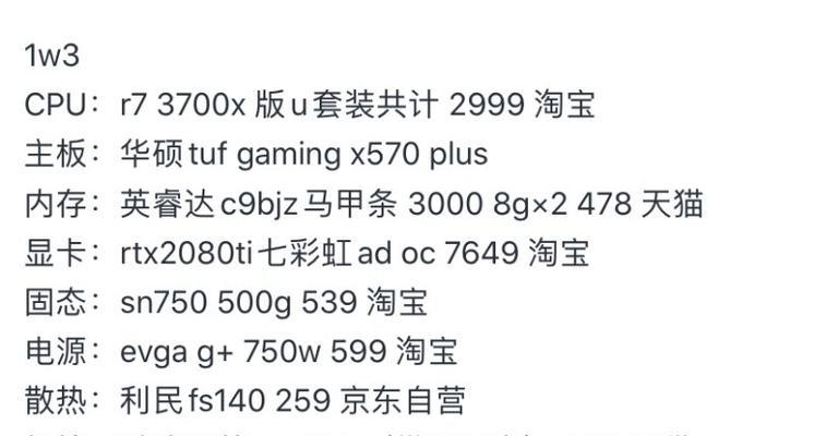 显卡线长度选择标准是什么？
