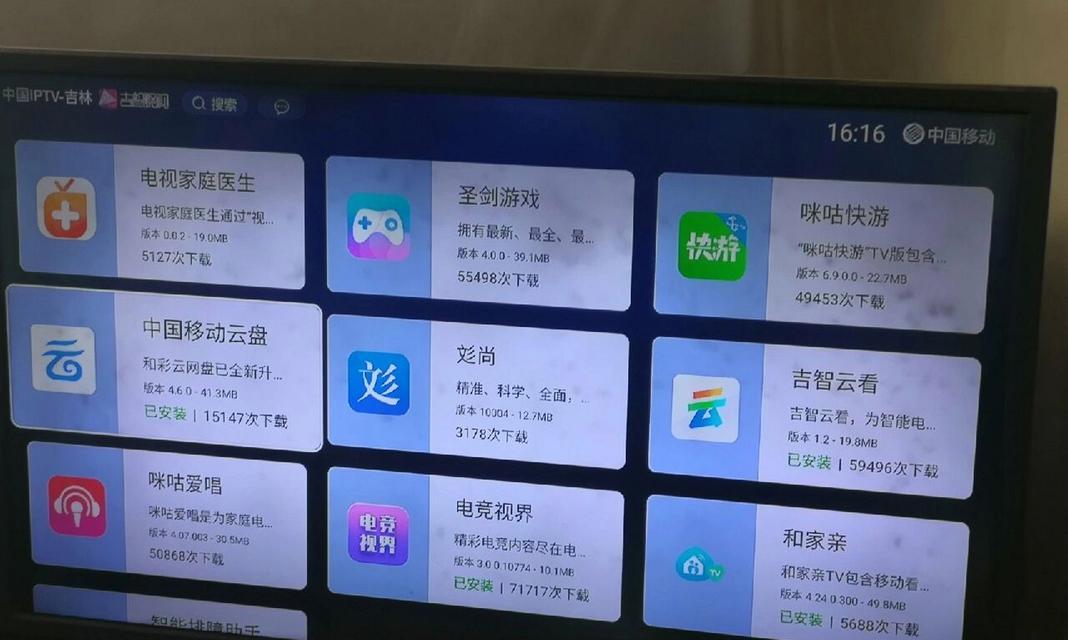 网络机顶盒接电视怎么投屏？操作步骤是什么？