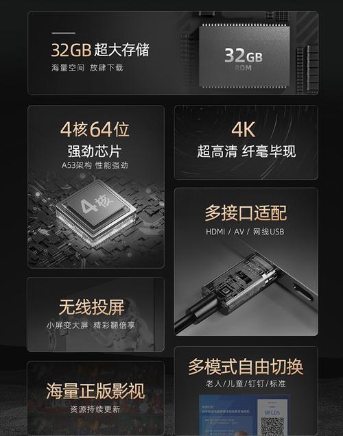 网络机顶盒接电视怎么投屏？操作步骤是什么？