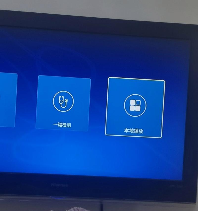 网络机顶盒接电视怎么投屏？操作步骤是什么？