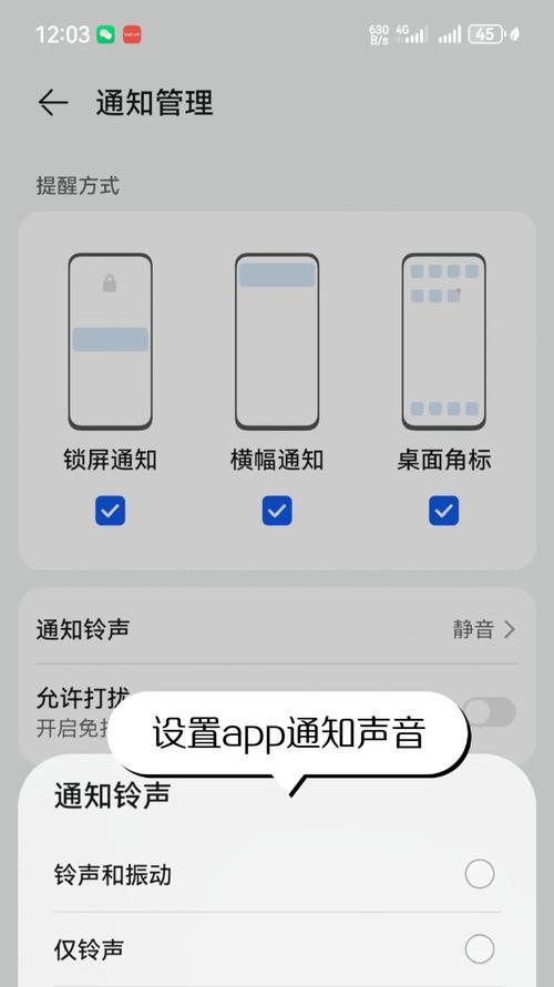 荣耀手机华为手表闹钟关闭方法是什么？