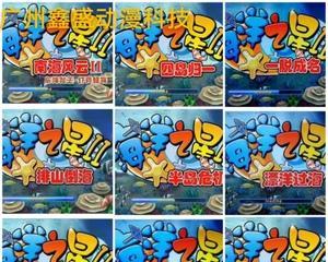 直播捕鱼游戏游戏机怎么用？操作指南是什么？