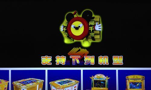 直播捕鱼游戏游戏机怎么用？操作指南是什么？