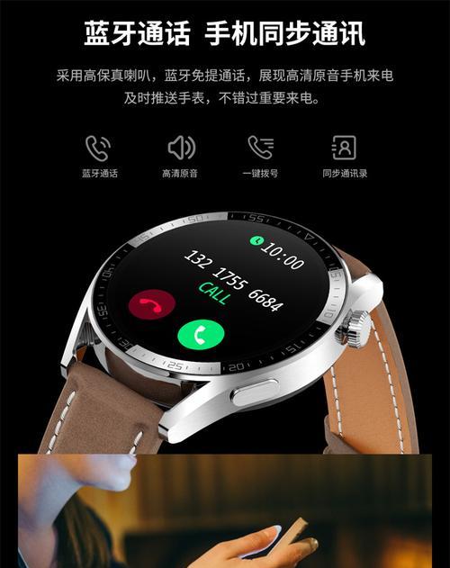 智能手表圆形图标代表什么？如何切换图标？