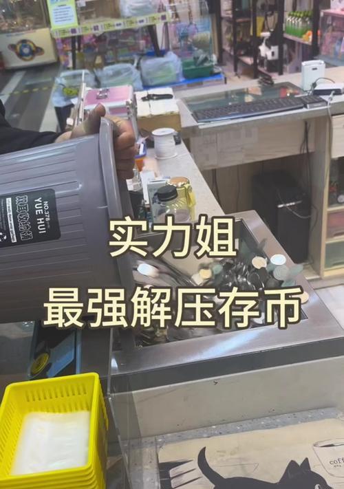 推币游戏机操作流程是怎样的？
