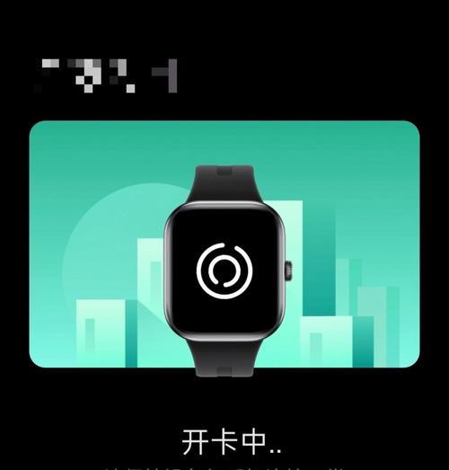 智能手表手环调整日期时间的方法是什么？