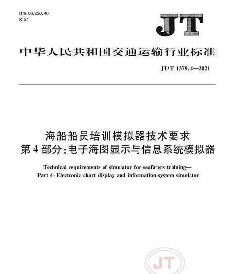 自制快速船模拟器的步骤是什么？