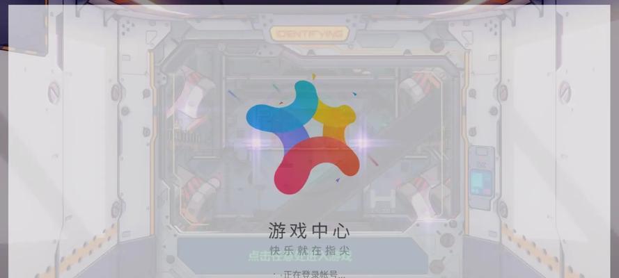 苹果电脑玩游戏时会闪屏怎么办？解决方法和预防措施是什么？