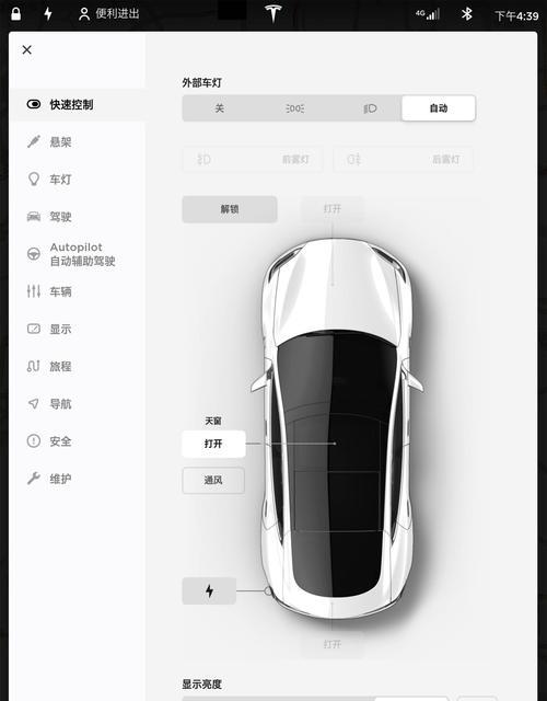 苹果手机otaupdate含义是什么？如何理解otaupdate？