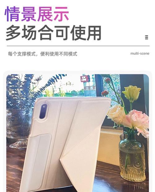 华为双屏手机壳的正确使用方法是什么？