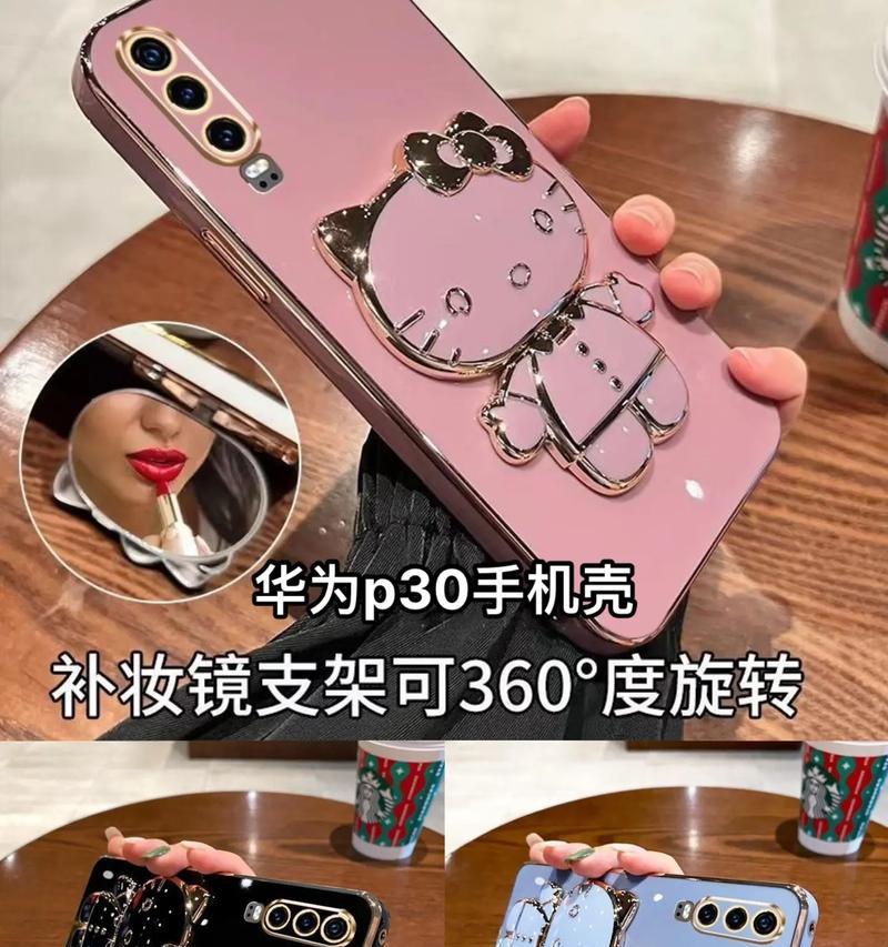 华为双屏手机壳的正确使用方法是什么？