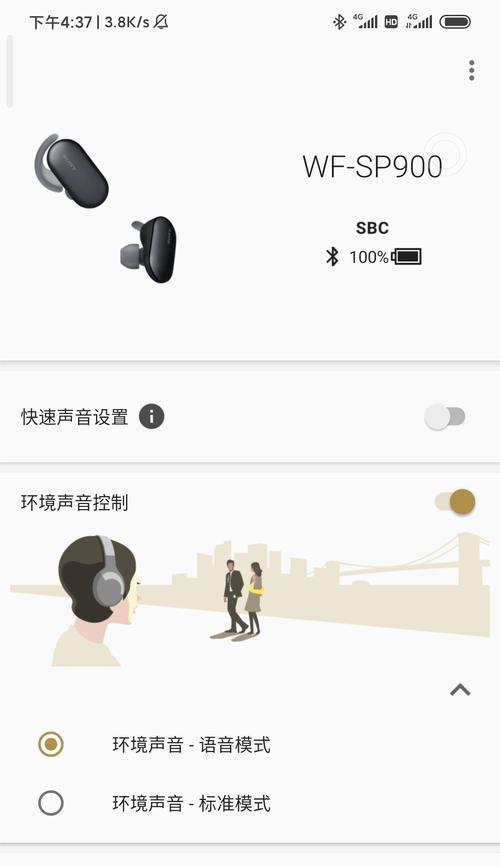 蓝牙耳机延迟计算方法是什么？