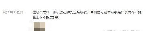 蓝牙耳机延迟计算方法是什么？