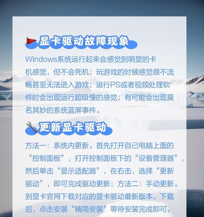 买主机不装显卡为什么？不装显卡的主机有什么影响？