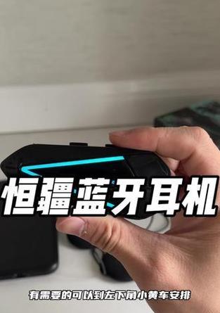骑行头盔蓝牙耳机佩戴方法？如何确保安全舒适？