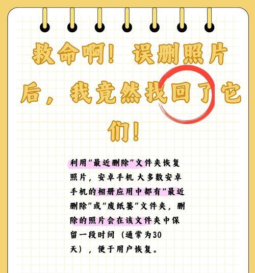 手机软件收藏删除方法是什么？