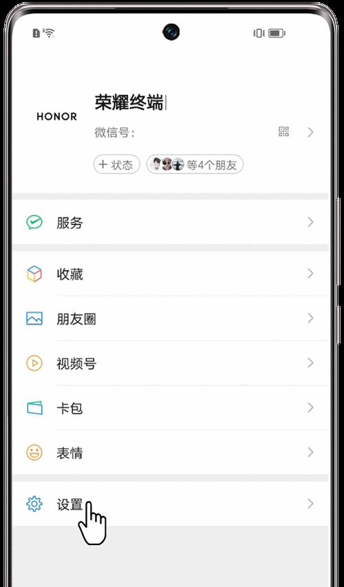 荣耀账号备份导入新手机步骤是什么？导入后数据会完整吗？