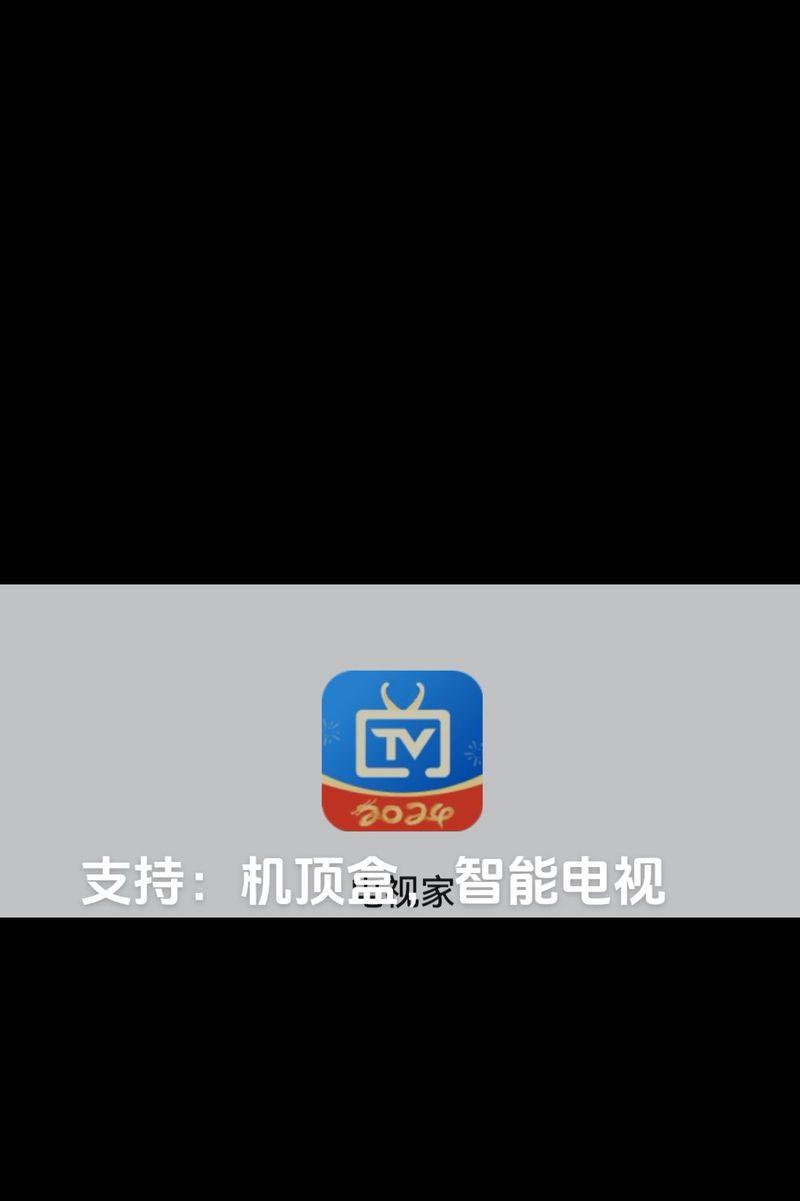 移动搜索的电视机叫什么？电视机的名称是什么？