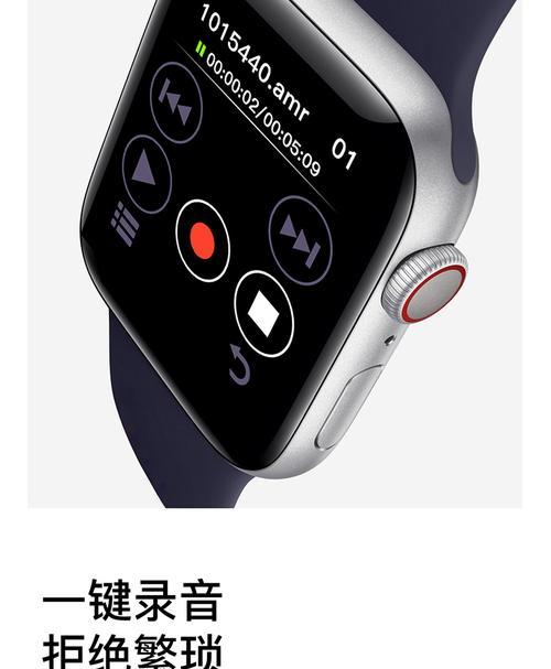 智能手表声音小是什么原因？如何调整音量？
