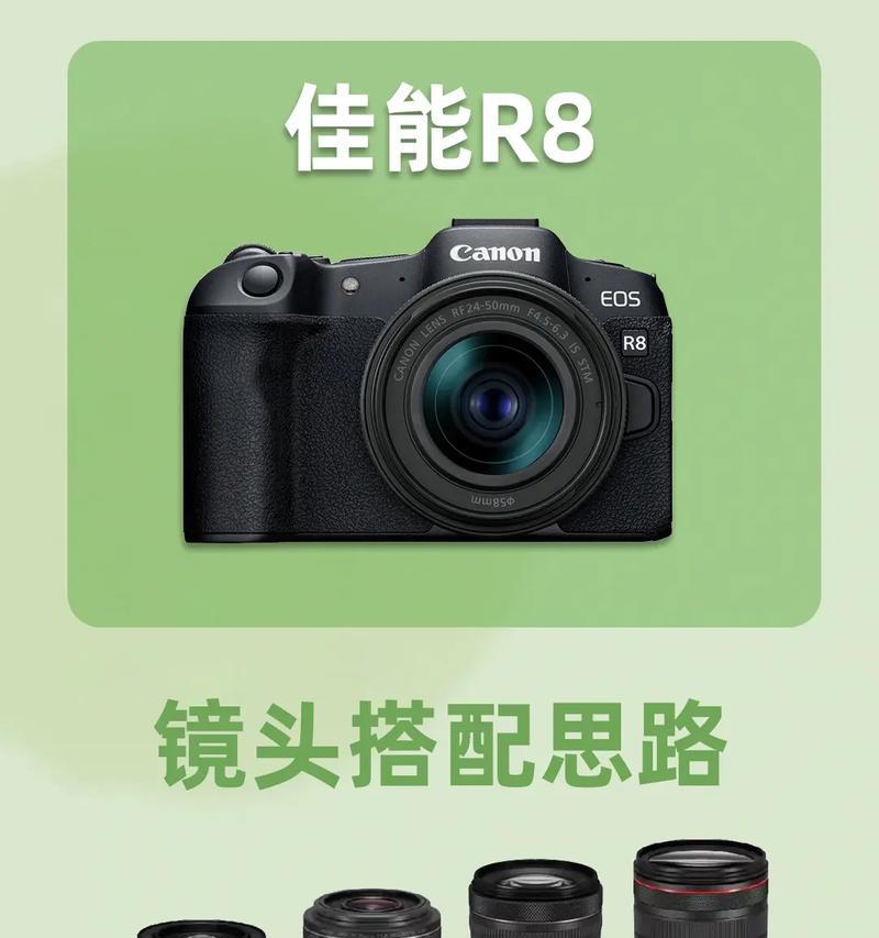 佳能r8相机重置步骤是什么？重置后需要进行哪些设置？