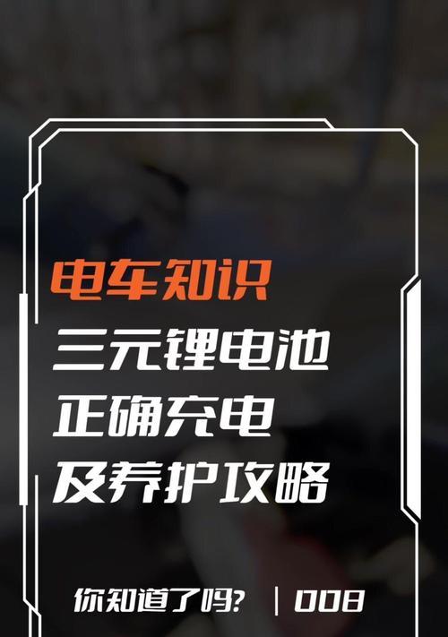 手机电池充多少怎么看？正确充电方法是什么？