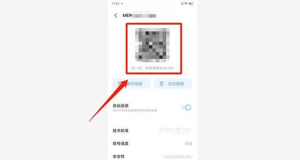 优摩智能手表怎么使用微信？设置步骤是什么？