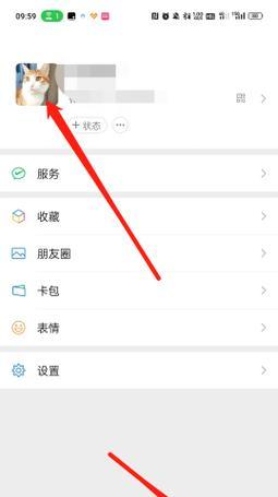 优摩智能手表怎么使用微信？设置步骤是什么？