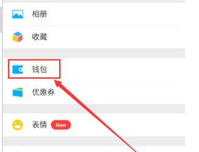 优摩智能手表怎么使用微信？设置步骤是什么？