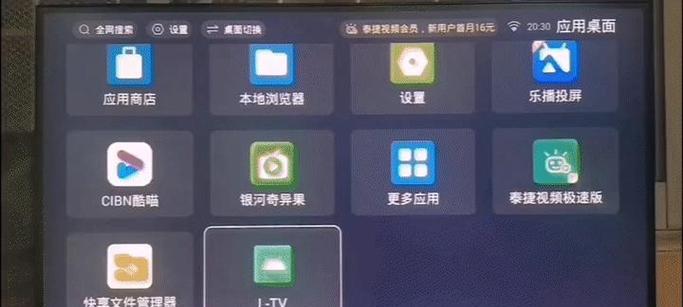 电视盒子在直播间的作用是什么？它的工作原理是什么？