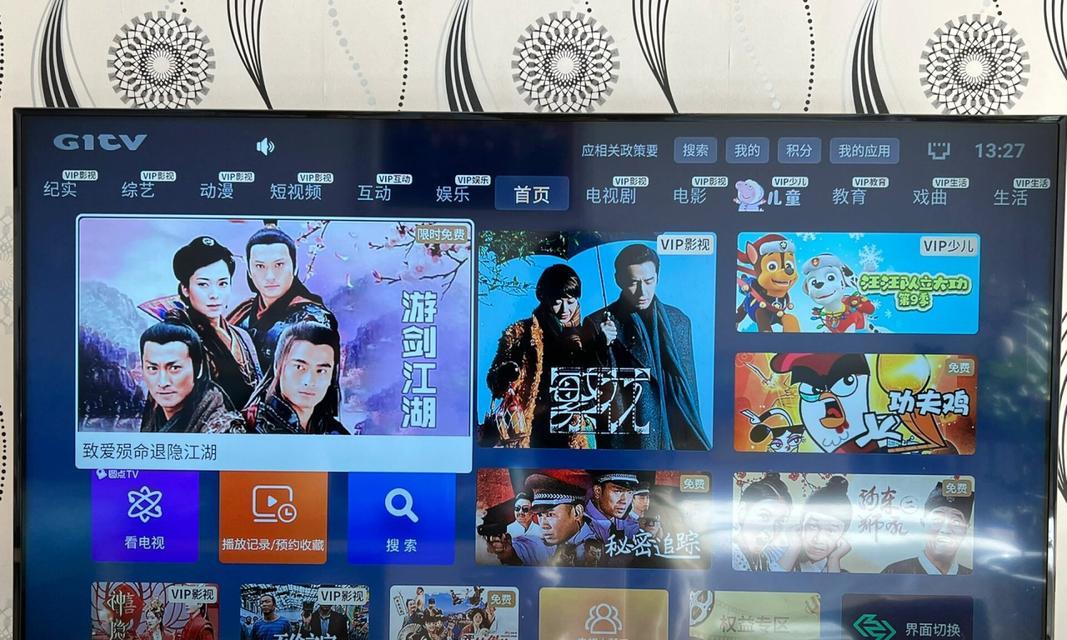 电视盒子在直播间的作用是什么？它的工作原理是什么？