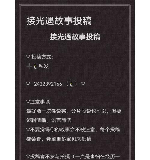 荣耀手机光遇换账号方法是什么？需要注意什么？
