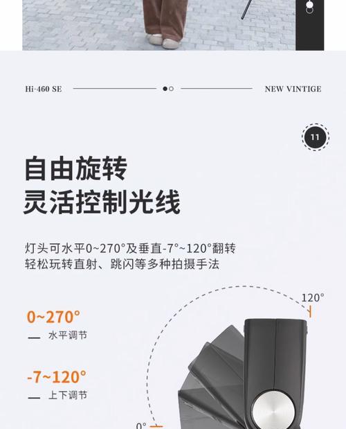 佳能相机补光灯装饰如何设置？设置补光灯的正确方法是什么？