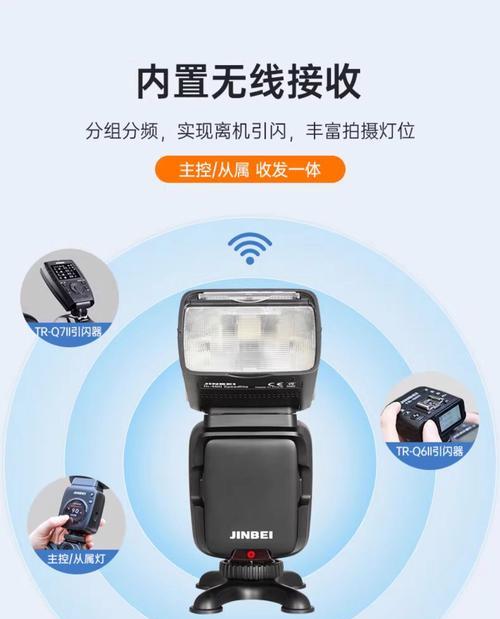 佳能相机补光灯装饰如何设置？设置补光灯的正确方法是什么？